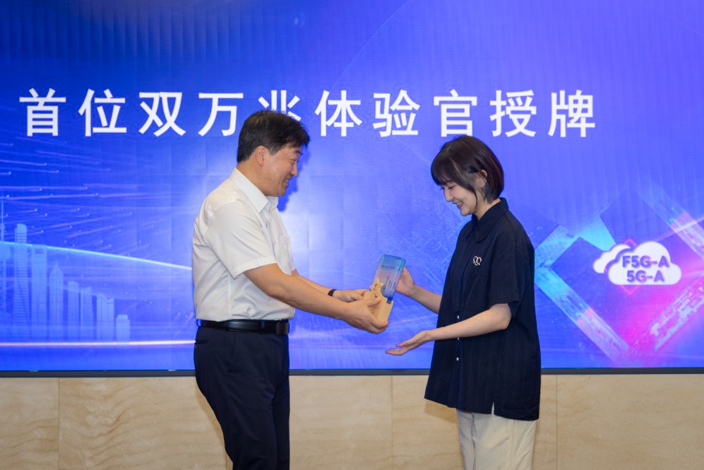 上海电信副总经理王立宾为首个双万兆体验官——上海本地知名up主“绵羊料理”授牌