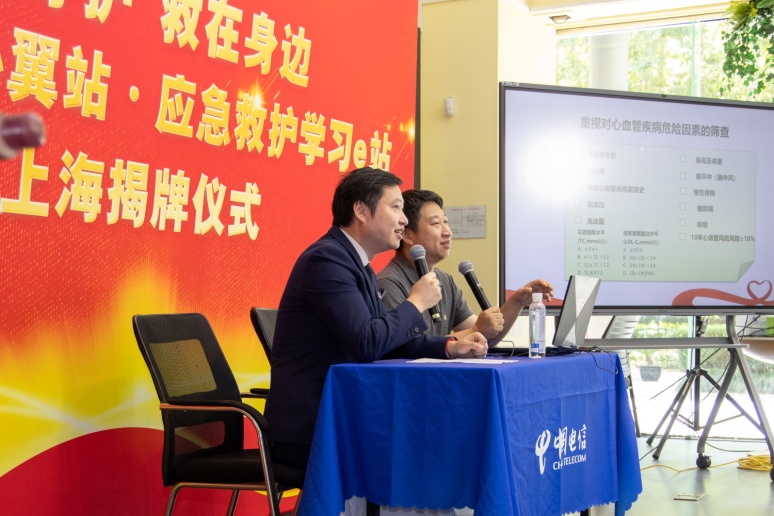 华东医院心血管科专家来到爱心翼站直播间,让更多市民学到实用的急救知识。
