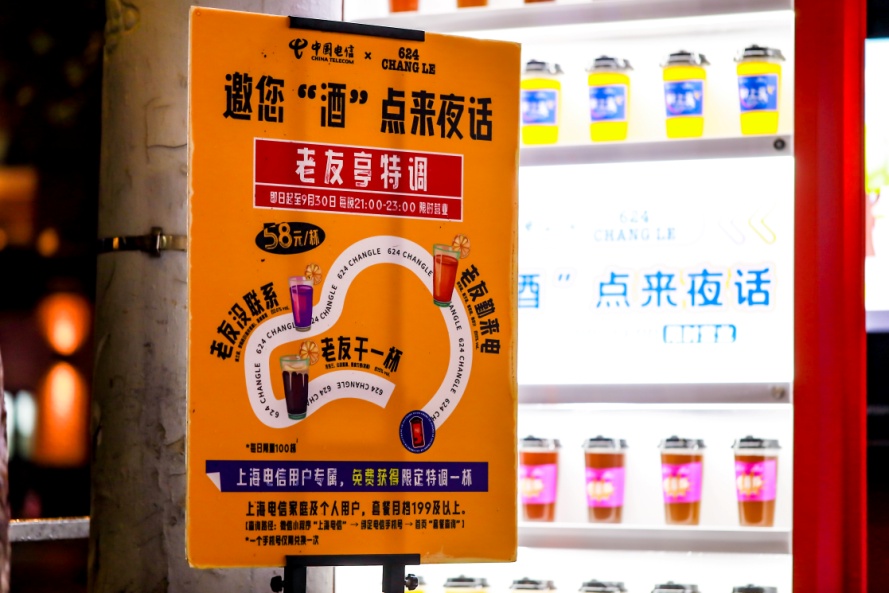 这种富有生活情趣的回馈方式为用户带来愉悦