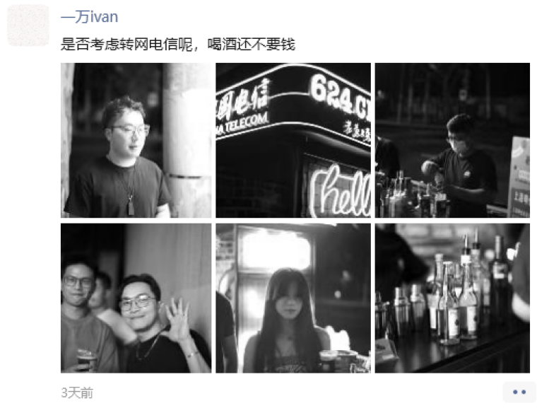 一万当晚发布的朋友圈