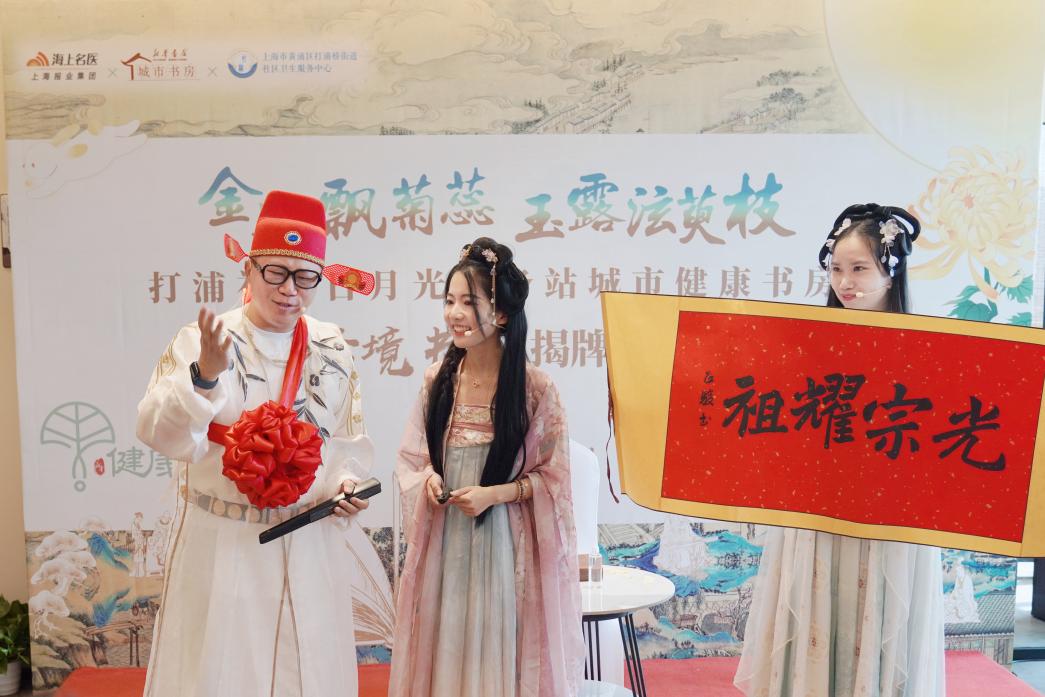 健康科普情景劇《給我一瓶眼藥水，換我一生不流淚》