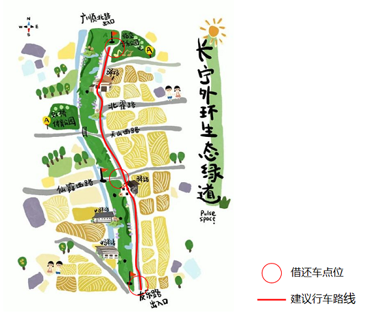 长宁外环绿道上新啦骑JN江南入口行赏秋正当时……(图2)