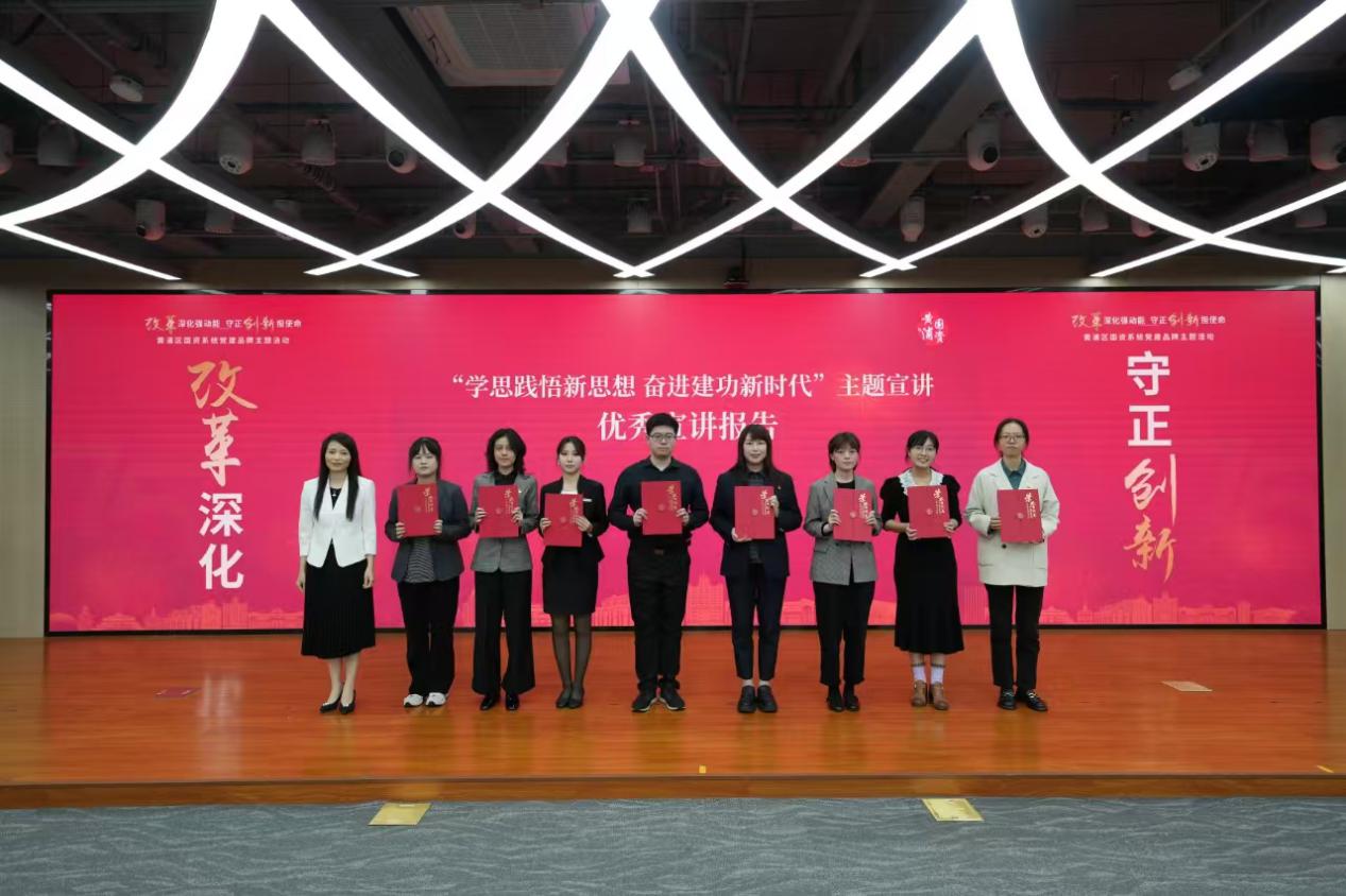 “学思践悟新思想 奋进建功新时代”主题宣讲优秀宣讲报告