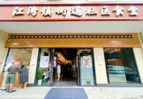 社區食堂新增一家，限時優惠全場九折