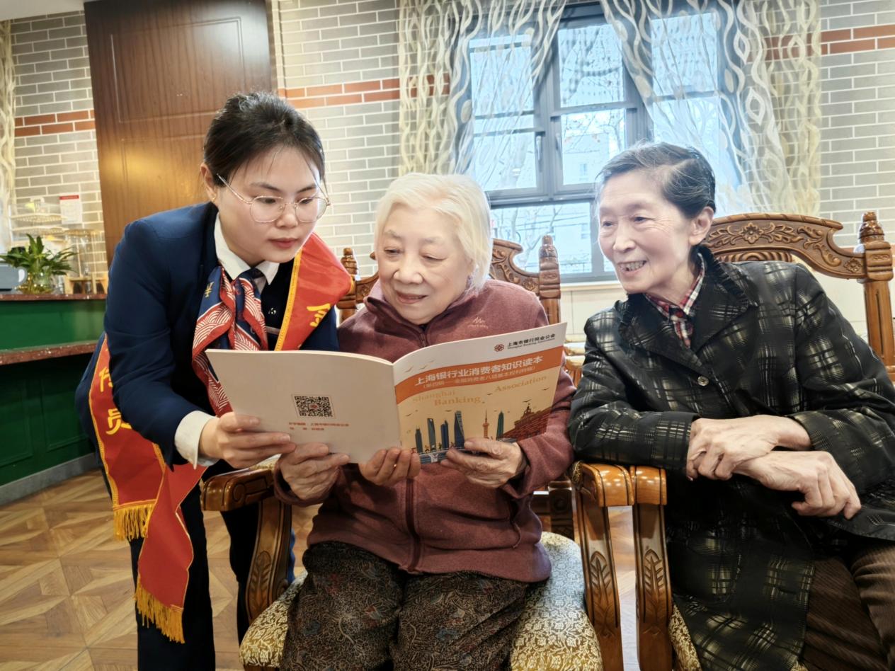 图说：交通银行上海市分行向老年人开展金融知识宣传普及
