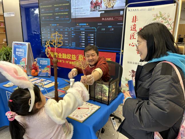 图说：交通银行上海市分行将金融知识与非遗文化相结合开展主题活动