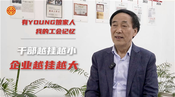 方玉平：干部越挂越小，企業越挂越大