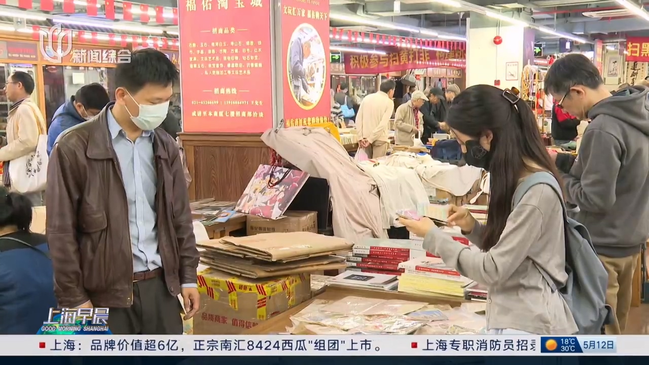 文庙旧书市场人气依旧