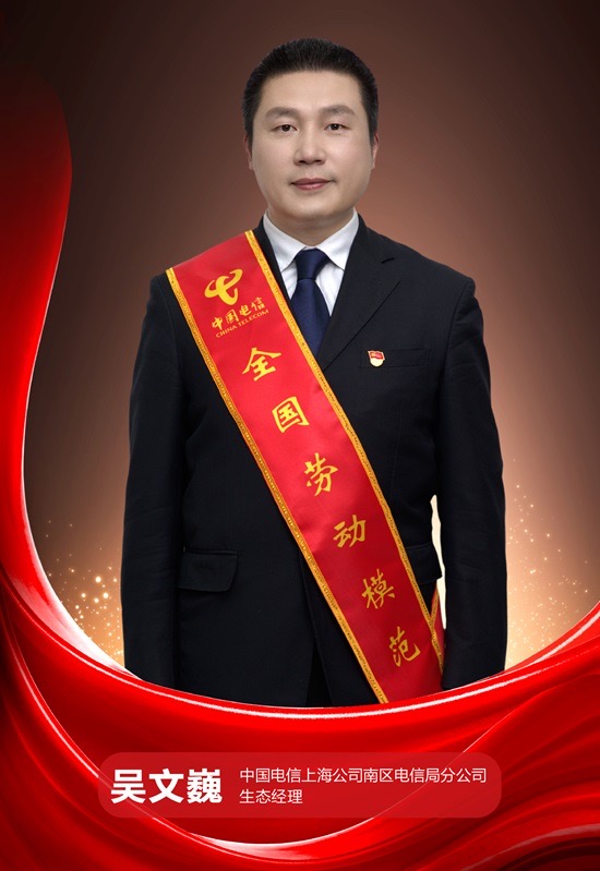 全国劳模吴文巍。受访者供图