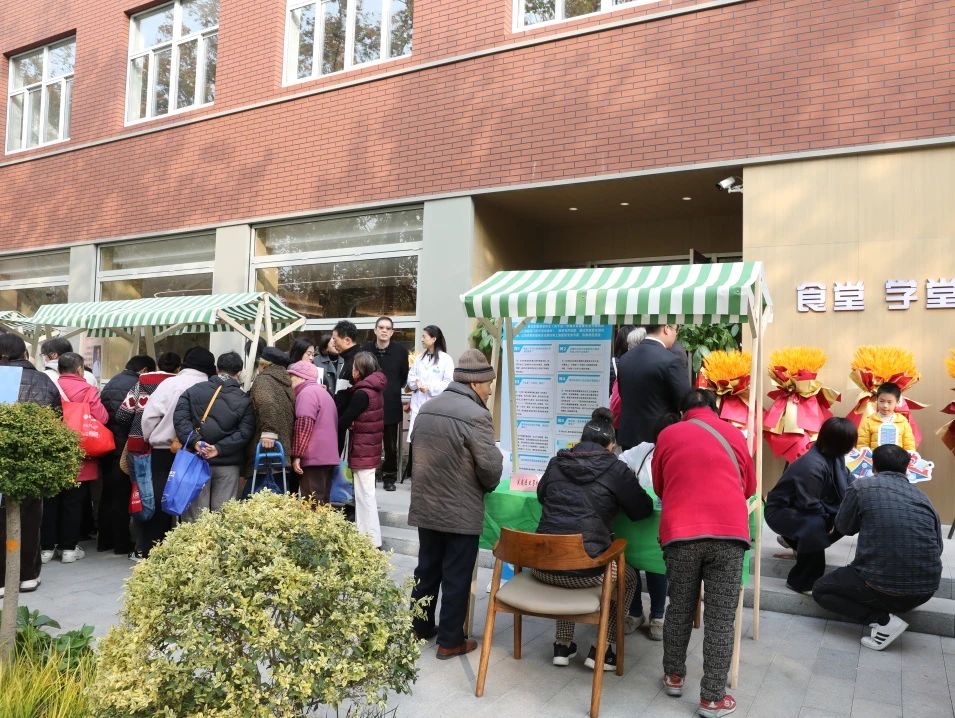 家门口的“健康集市”