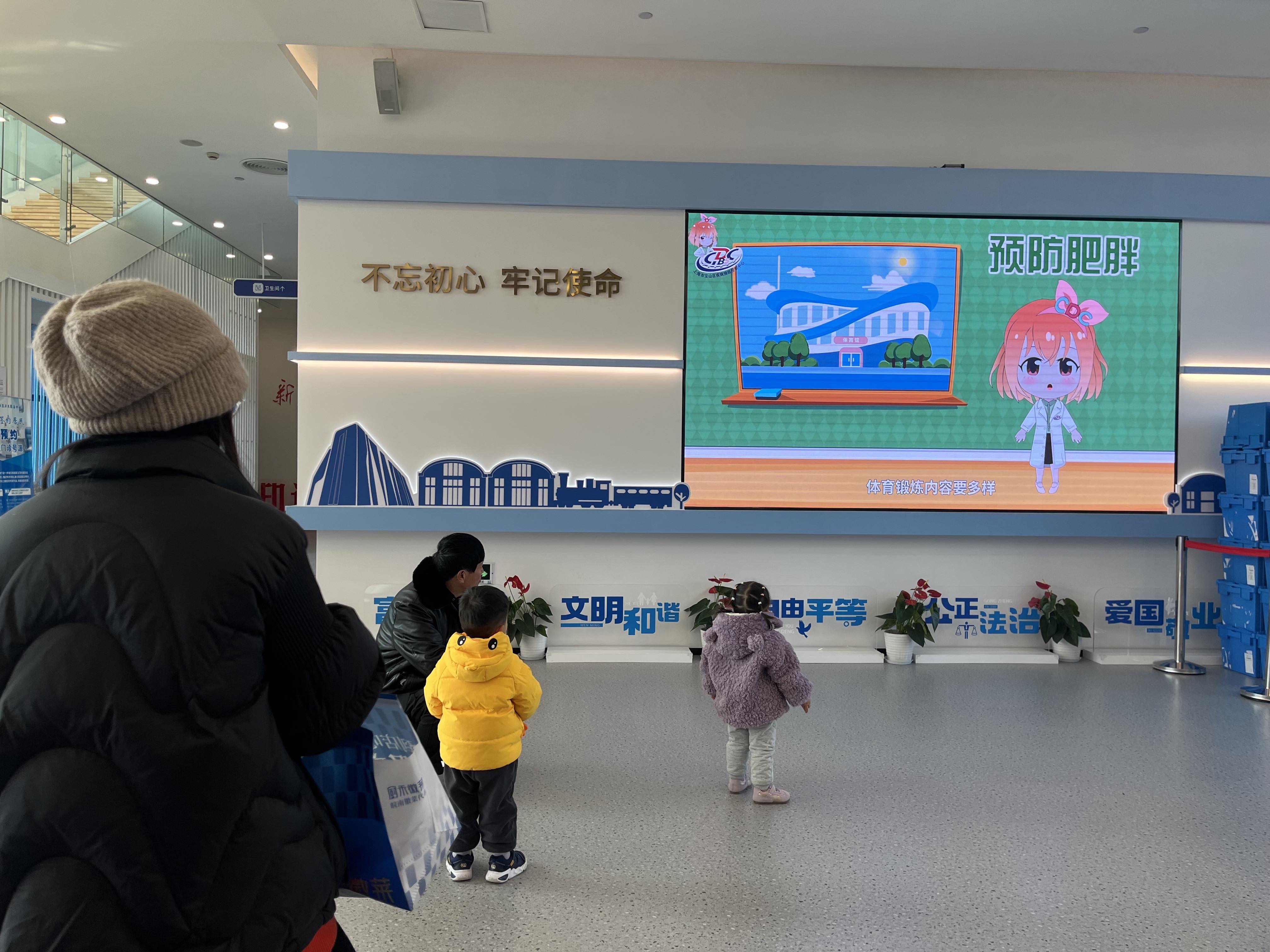 健康科普进党群服务阵地