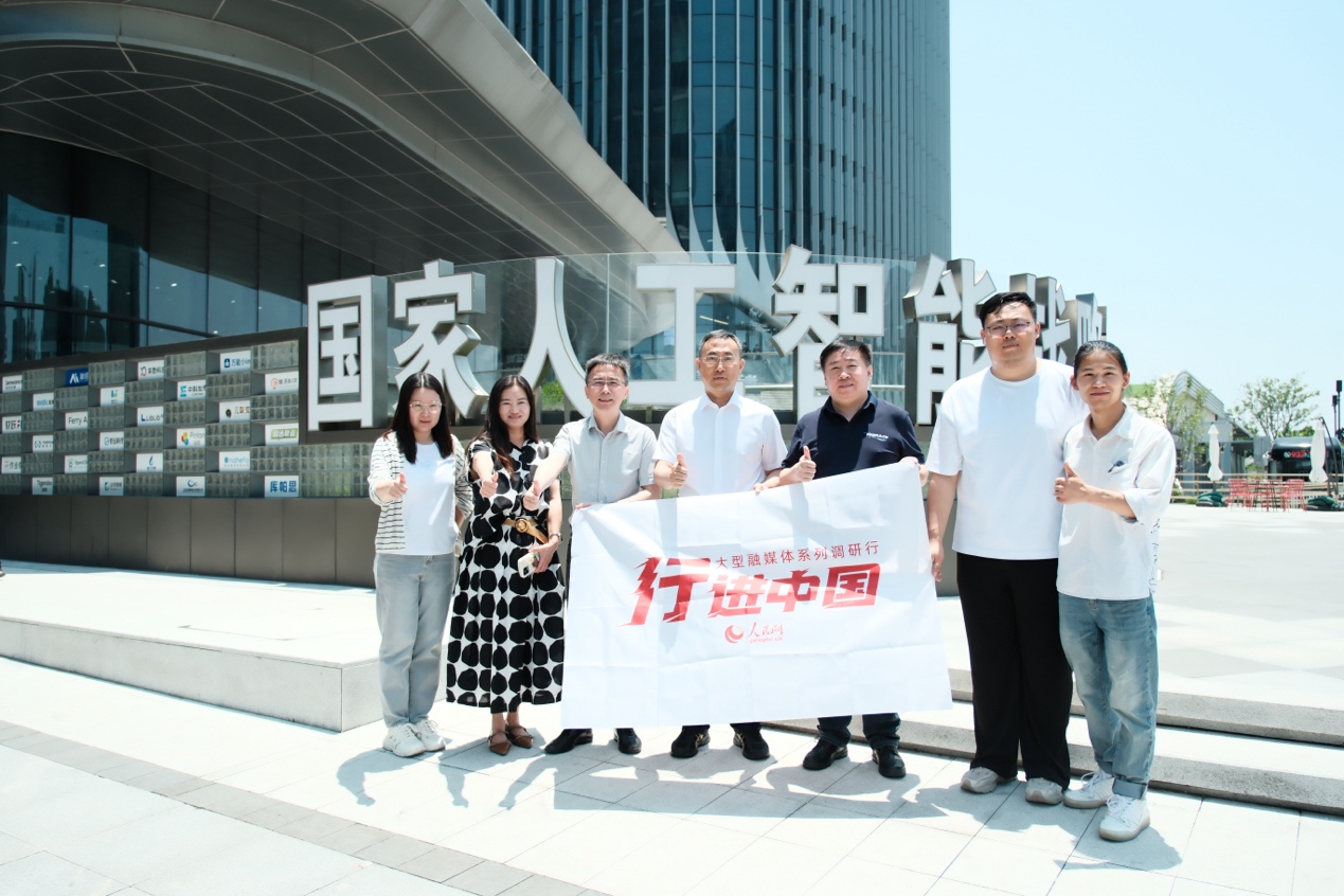人民网2025“行进中国”调研采访团走进上海。钱尤祎摄