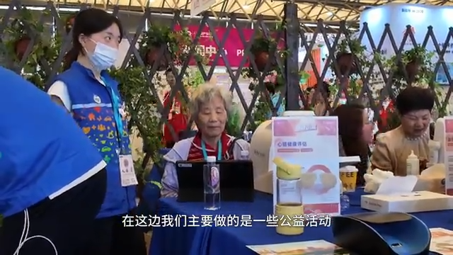 “時光裡·記憶花園”亮相老博會