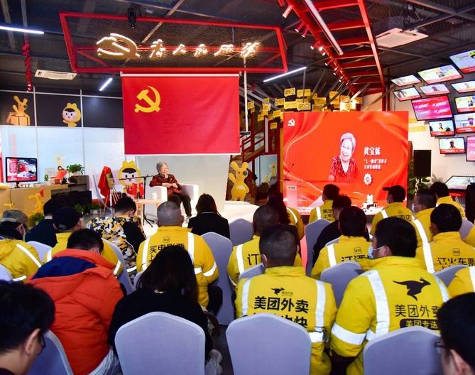 美團：城市與騎手雙向奔赴，共筑“暖新”友好城區黨建品牌何以激活城市治理新引擎？美團（上海）黨委的實踐，為超大城市的“新”群體黨建與治理創新提供了鮮活樣本：黨建品牌的生命力在於精准回應時代之問。緊扣新就業群體急難愁盼，將“幫大家吃得更好，生活更好”的企業使命與人民城市理念相融合，使“騎手友好城區”品牌立得住、傳得開、叫得響。
