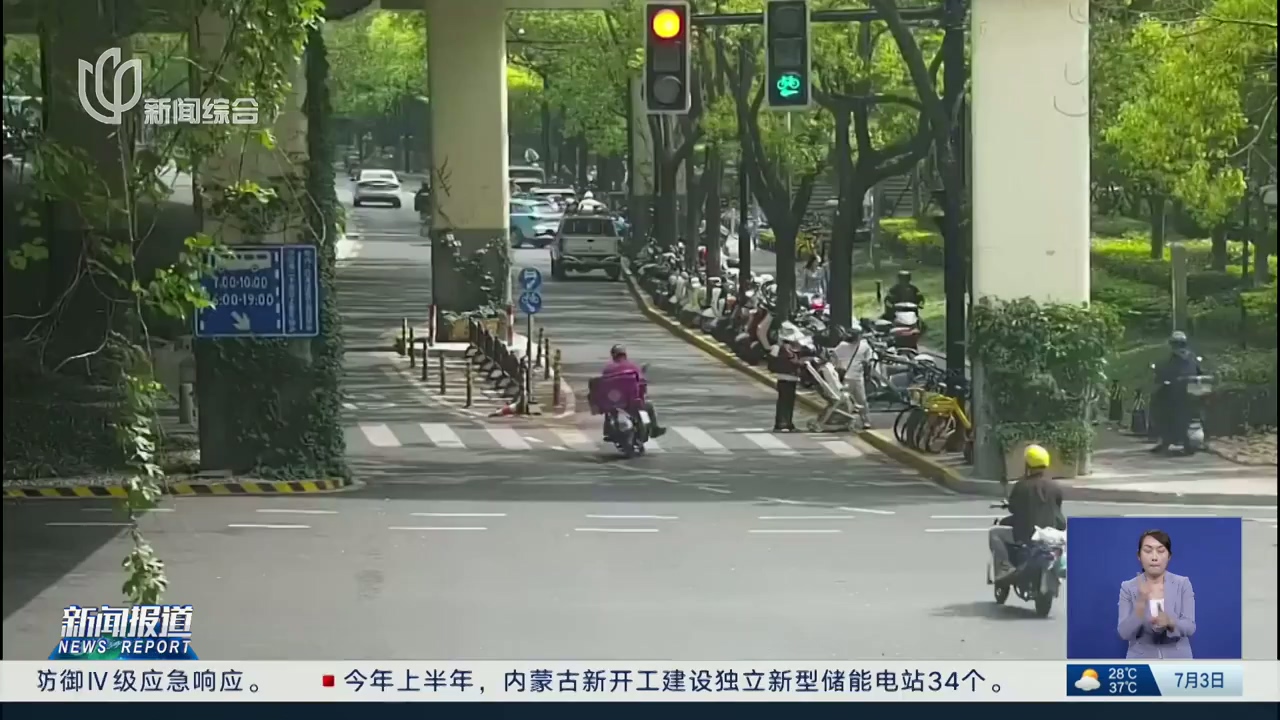 上海首創外賣騎手交通安全碼