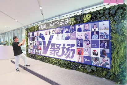 位於楊浦區淞滬路338號創智天地6號樓的“V聚場”。