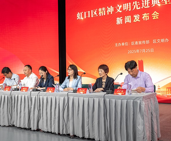 礼赞榜样！虹口让“德者有得”蔚然成风/