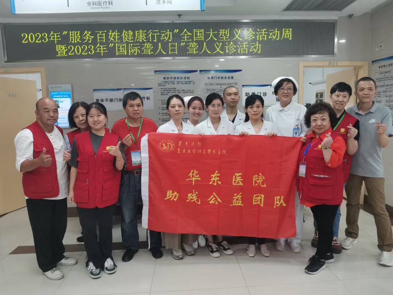 华东医院老年友善服务“心”模式