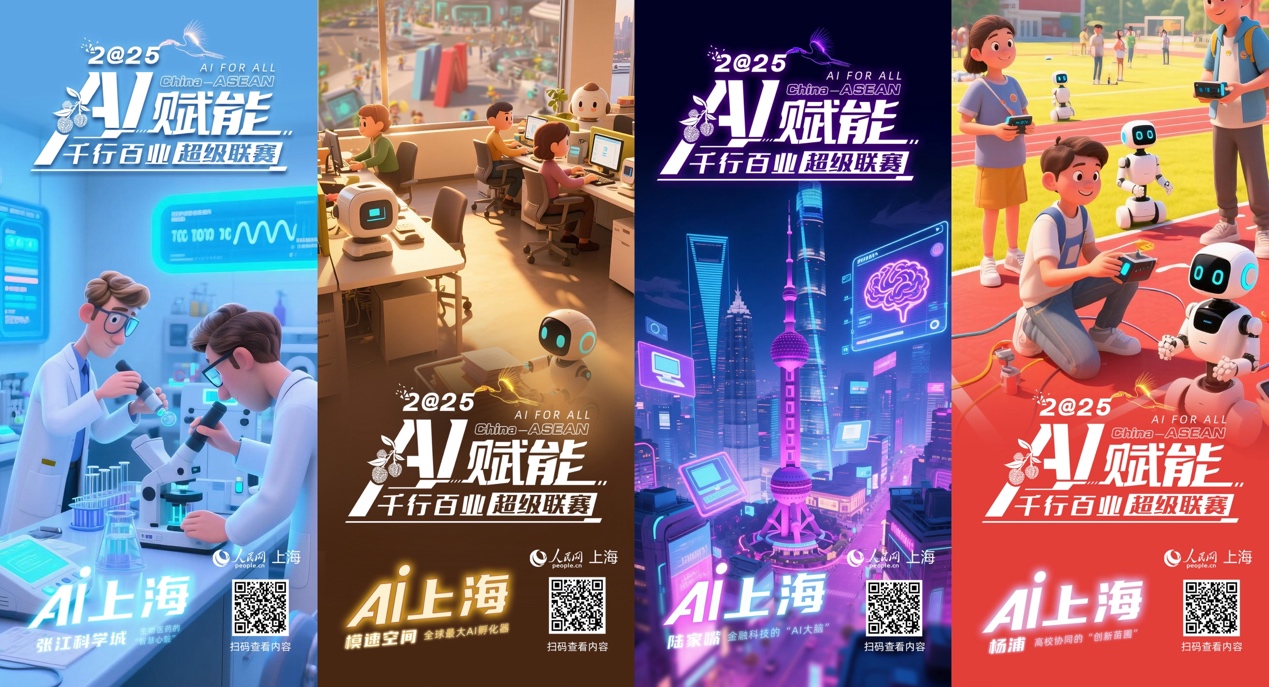 黄浦江畔，有家AI“教材”定制工厂这家企业致力于成为中国首家专业人工智能语料公司，打造基于世界知识体系和价值对齐的大模型语料“超级工厂”。