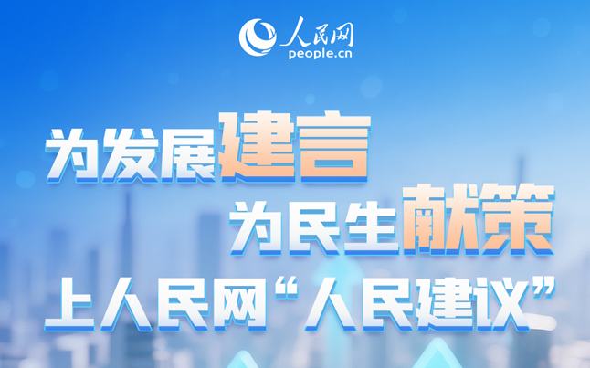 有回音丨地铁可否推行月票？上海交通委：市民建议将留作参考