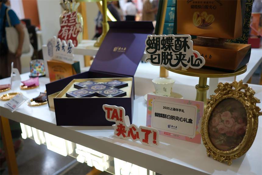 第十九屆中華老字號博覽會開幕，200余家品牌攜新品集中亮相