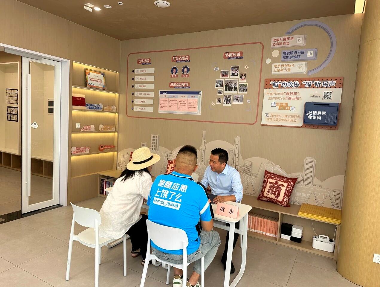 高境鎮這家建在“小哥驛站”上的政協委員聯系點暖“新”登場 ~