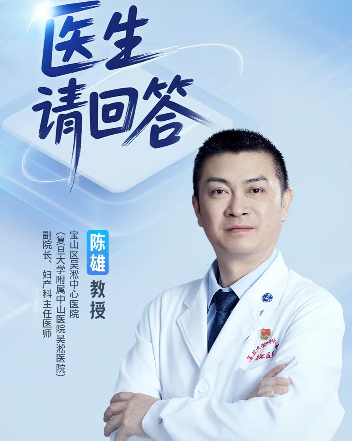 月经异常，身体在‘报警’吗？