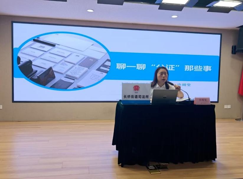 公証那些事都講透了