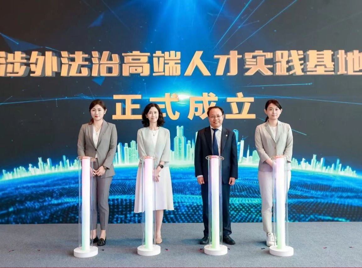 看徐匯區司法局如何打造涉外法治人才“練兵場”