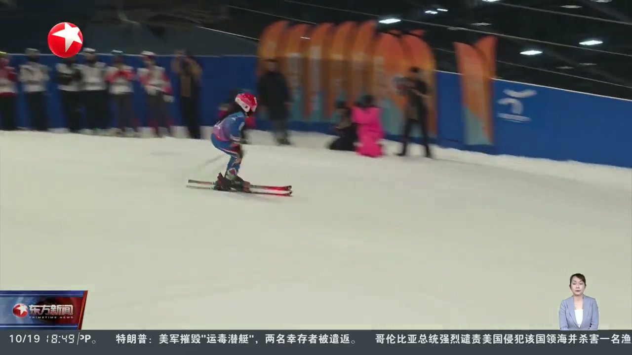 上海举办市级青少年高山滑雪锦标赛