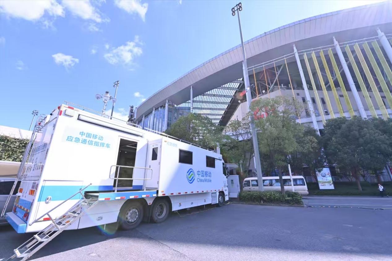 上海移动以“全勤生”身份圆满完成历届进博会通信保障