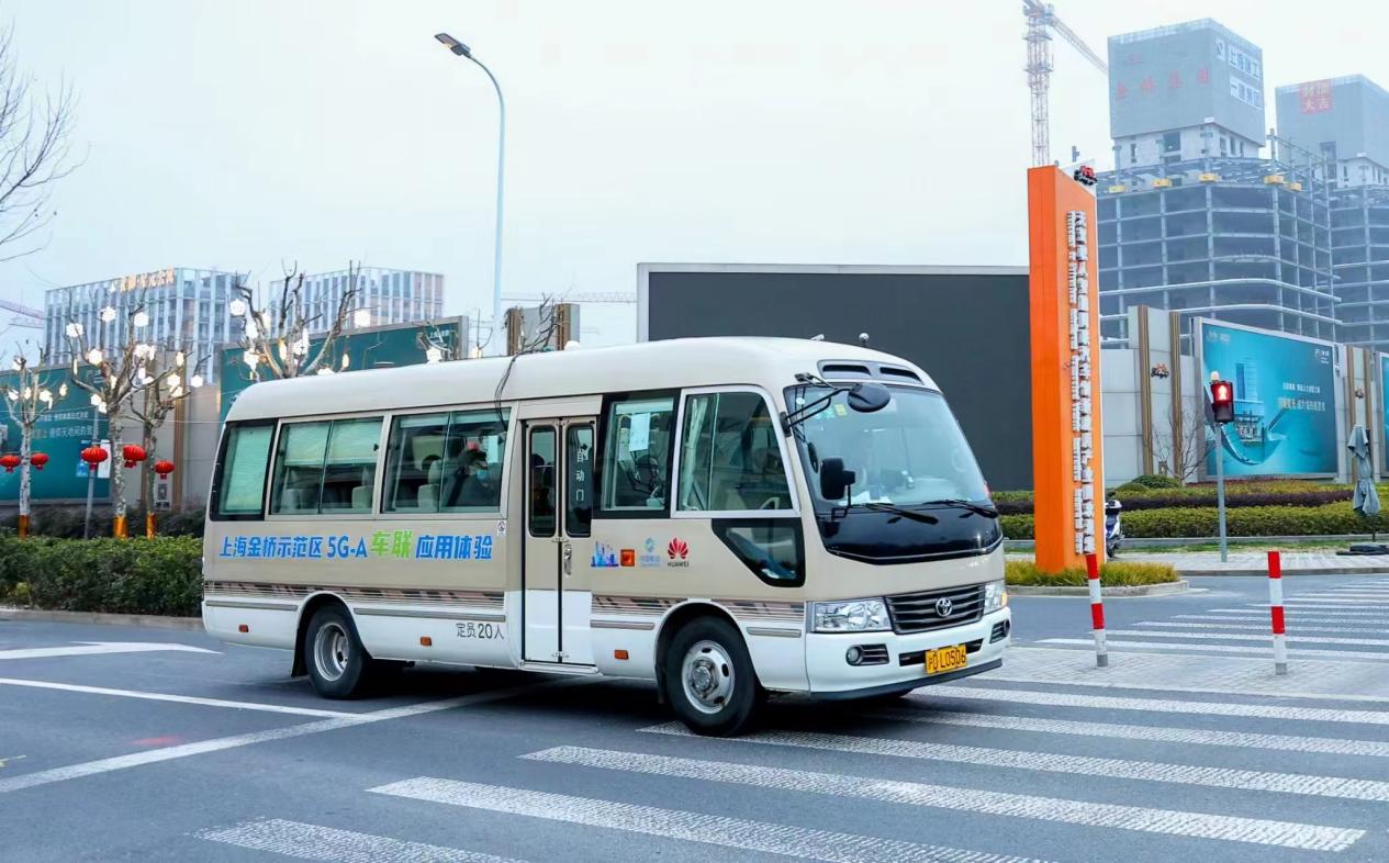 上海移动于上海浦东金桥智能网联汽车示范区率先开通全球首条5G-A车联网车、路、网、云、图全要素验证示范路线