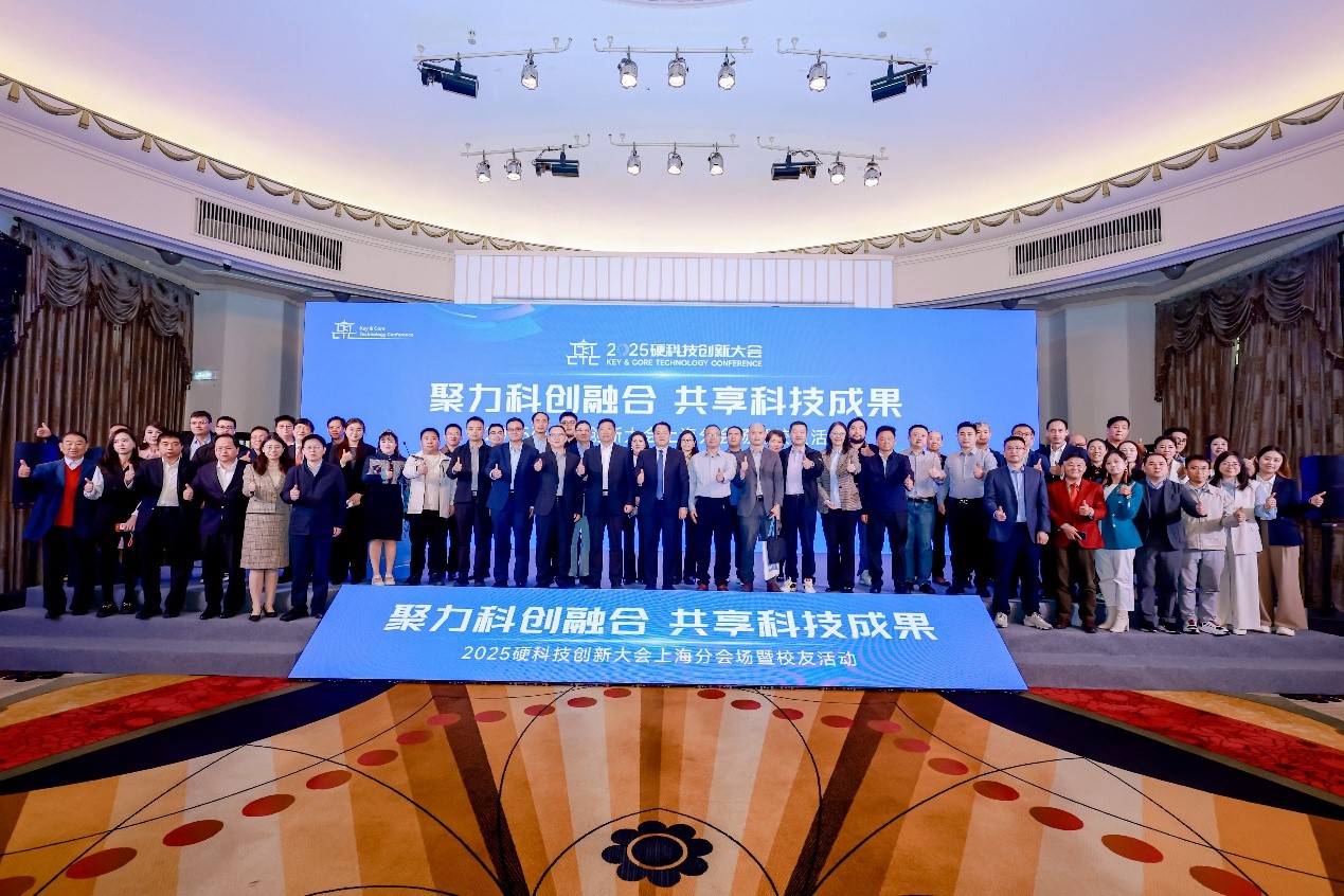 科技创新中心建设 LOCAL1762165637057Z03KL6B80X.jpg