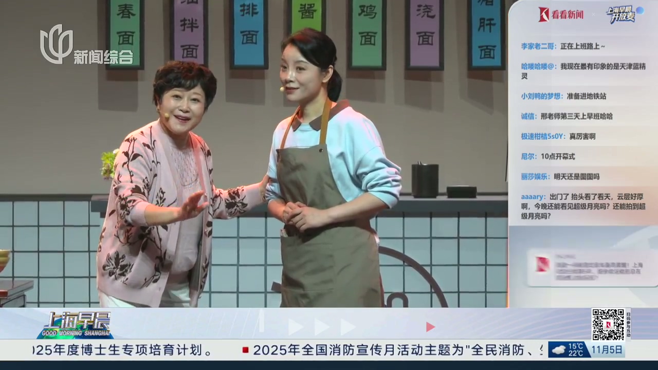 上海四部作品摘得“群星獎”