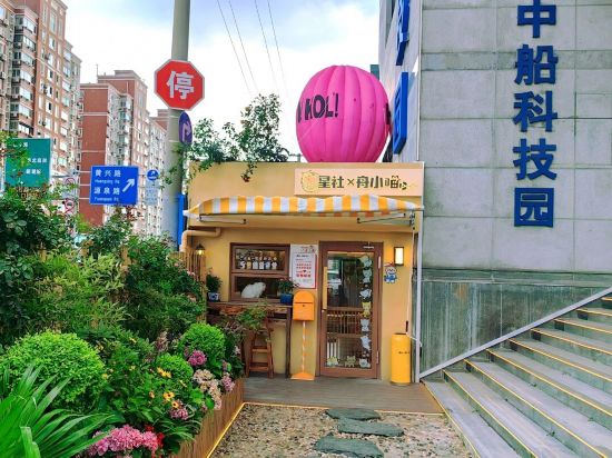 在杨浦，你的“上下游”就在“上下楼”