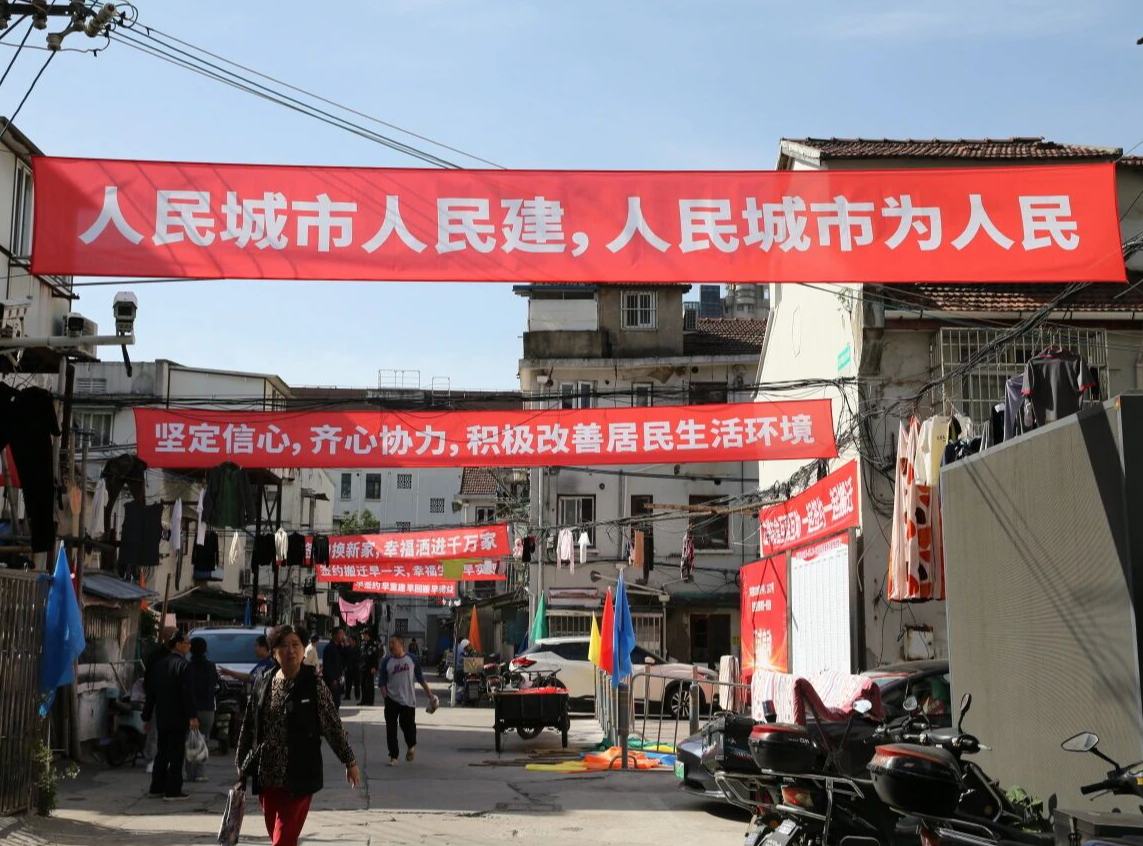 告别“拎马桶”！杨浦书写民生答卷