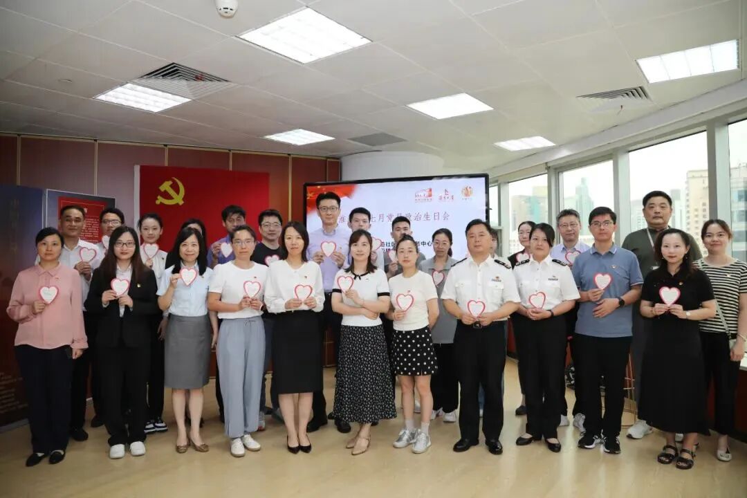 “淮海+”政治生日会