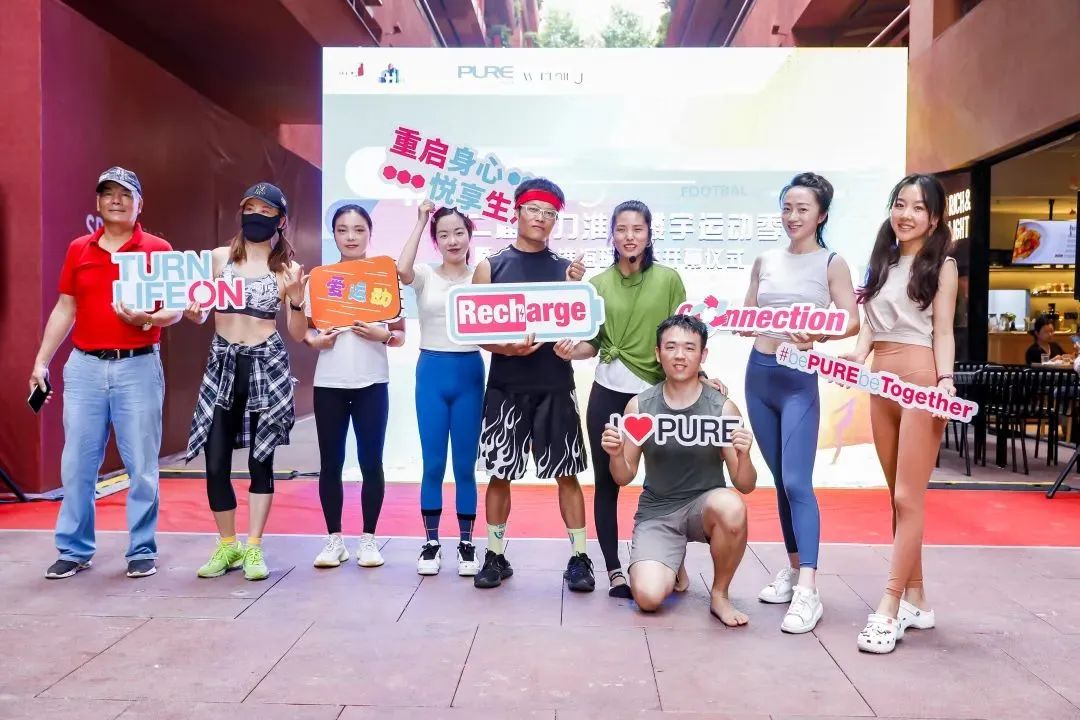 “活力淮海”运动季