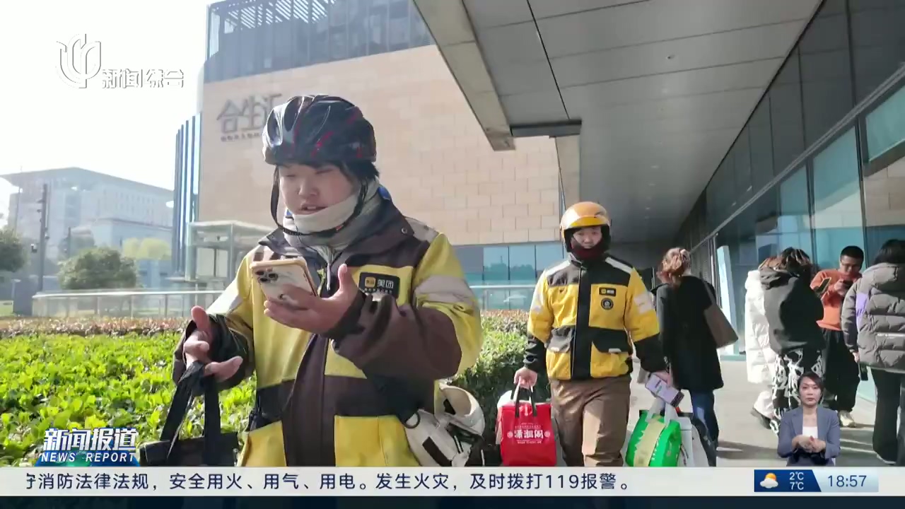 外賣大戰迎重磅監管