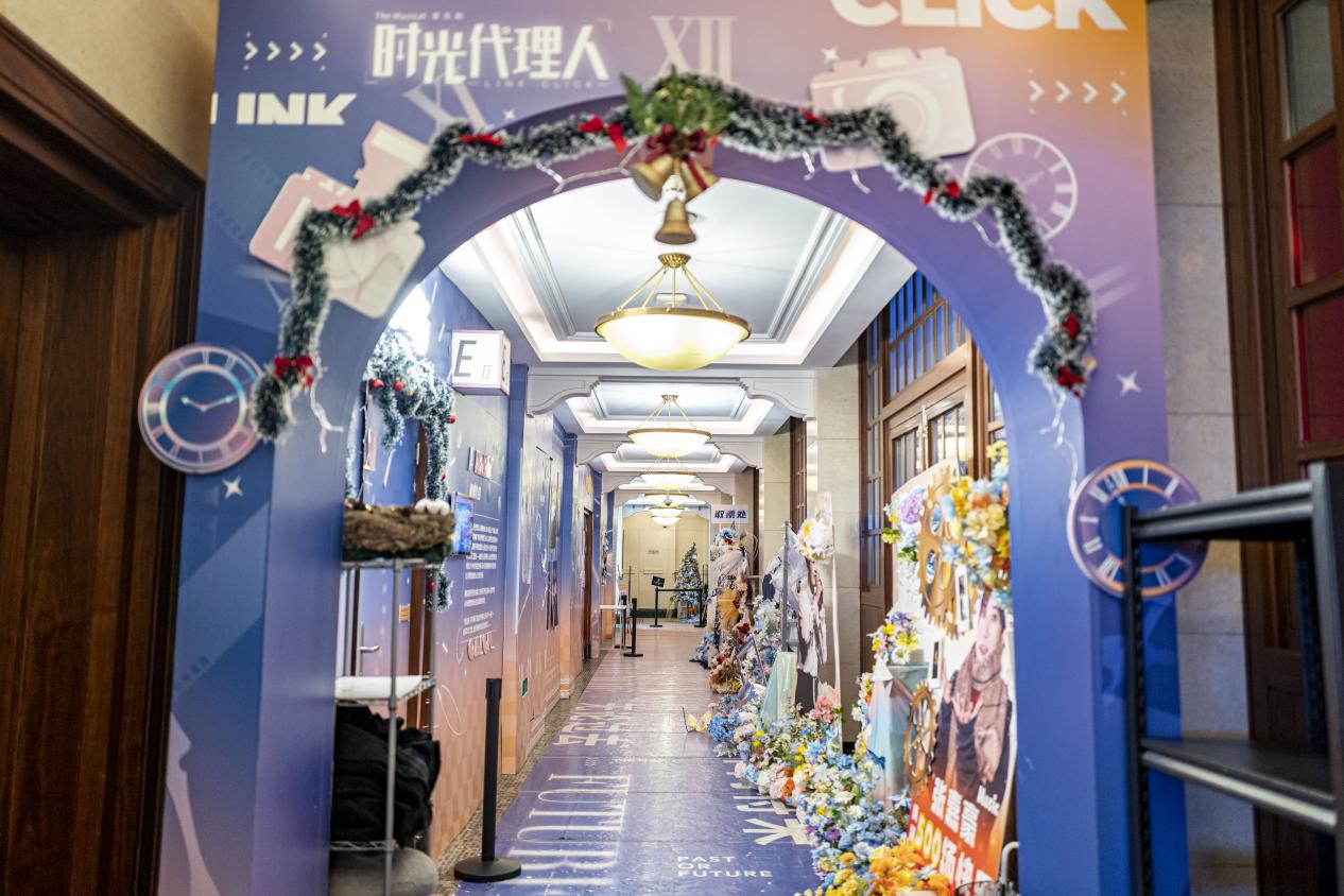 大世界二楼长期驻演的音乐剧《时光代理人》，是2025年度中文音乐剧票房榜上排名最高的小剧场驻演音乐剧。（剧照由剧方提供）