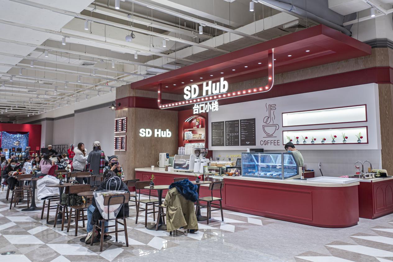 SD Hub（粉丝基地）有饮品和冰淇淋出售，可作为剧目开场前的观众休息区，也可以作为剧目结束后的“SD”区。未来还将不定期举办粉丝见面会、新剧发布会与路演。