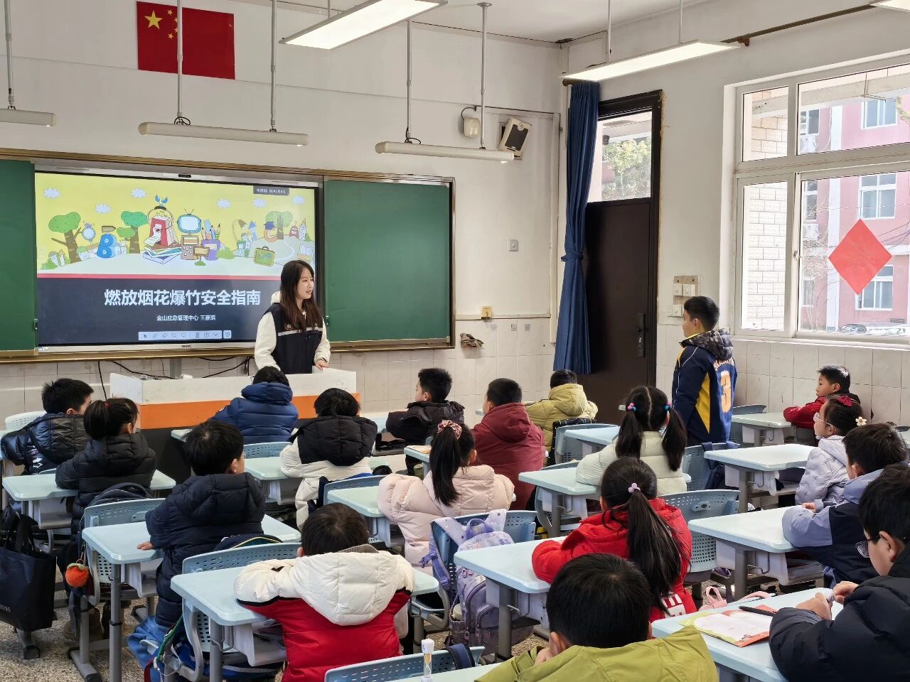 金山区小学生爱心寒托班正式开班！