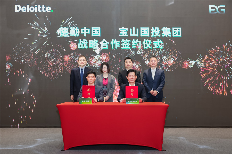 政企双方正式启动共建“宝山科创企业服务生态圈”。