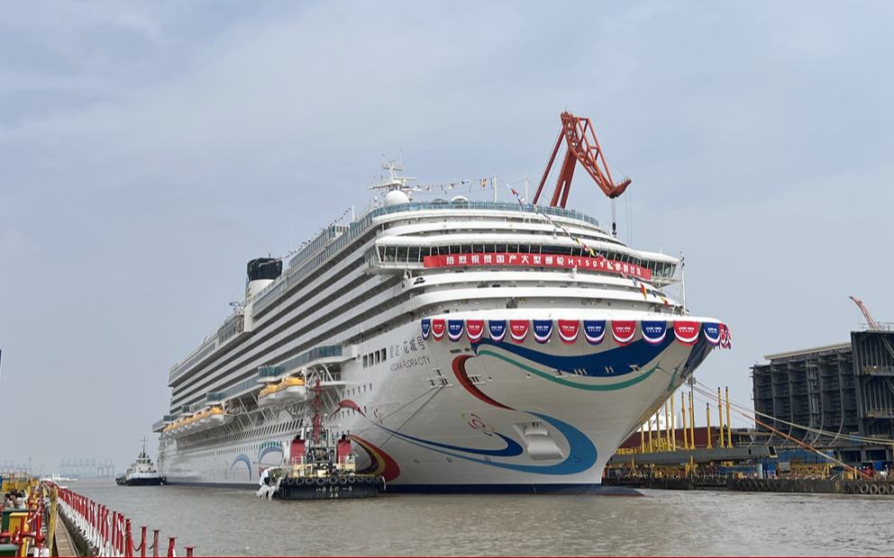 第二艘國產大型郵輪“愛達·花城號”出塢