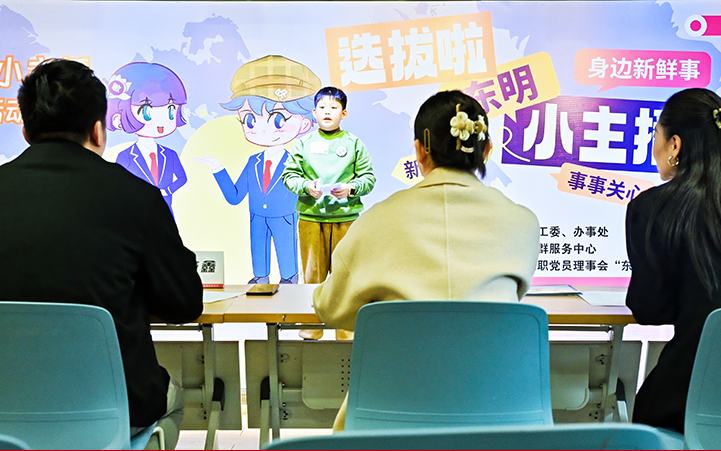 童聲漾東明 黨員融社區 小主播解鎖社區共治新玩法