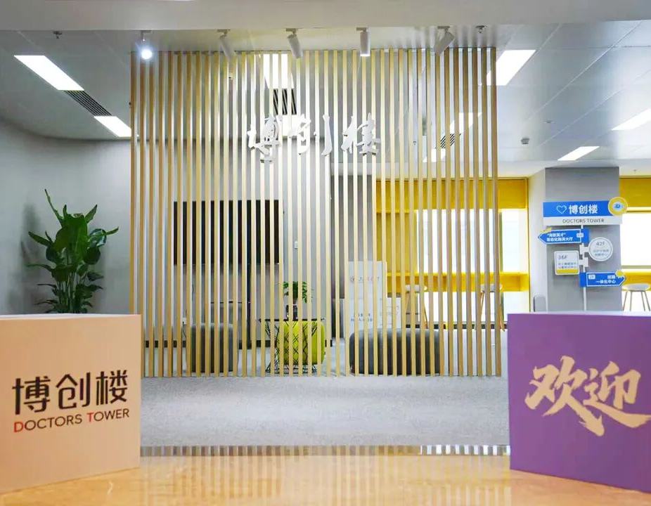 新春开工首周，普陀这个高能级科创载体迎来新朋友！