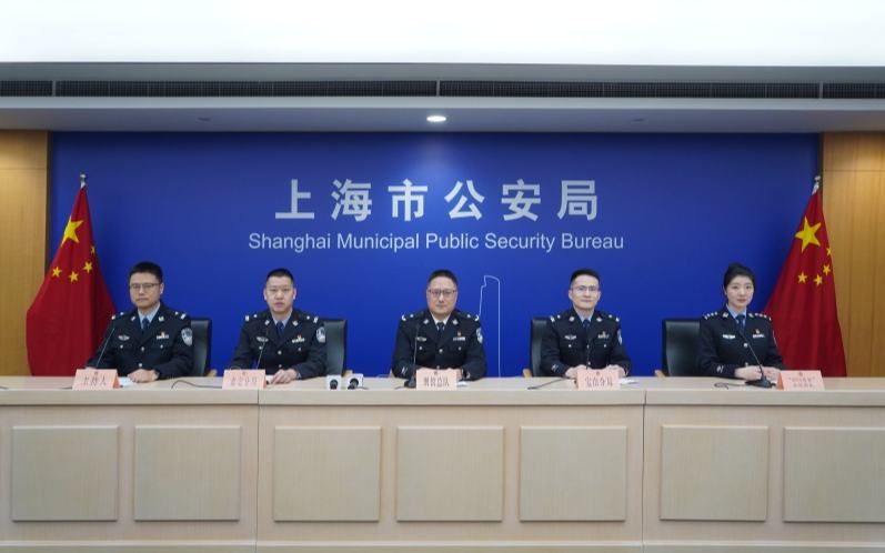 上海警方嚴打嚴防電信網絡詐騙犯罪 今年以來已抓獲2000余人