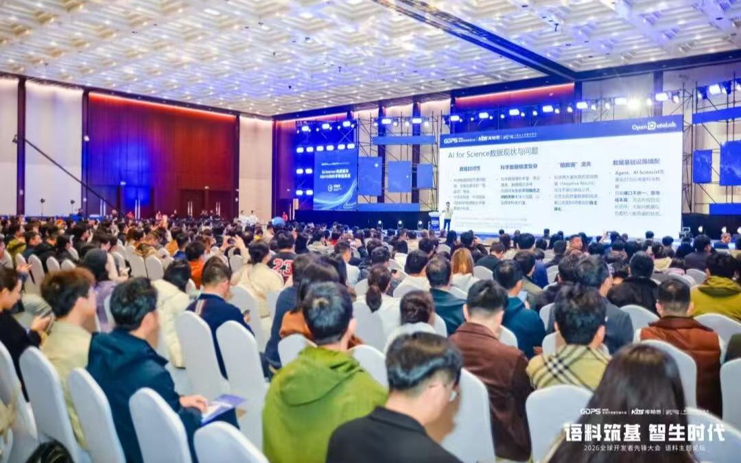 在上海，语料如何像水电煤一样便利？