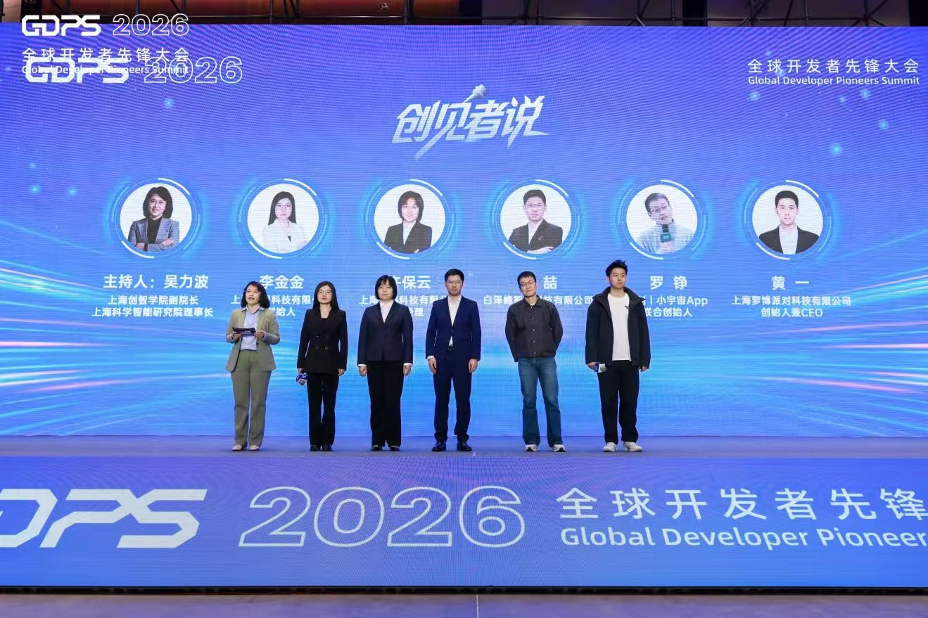 产业出题科技答题(图4)