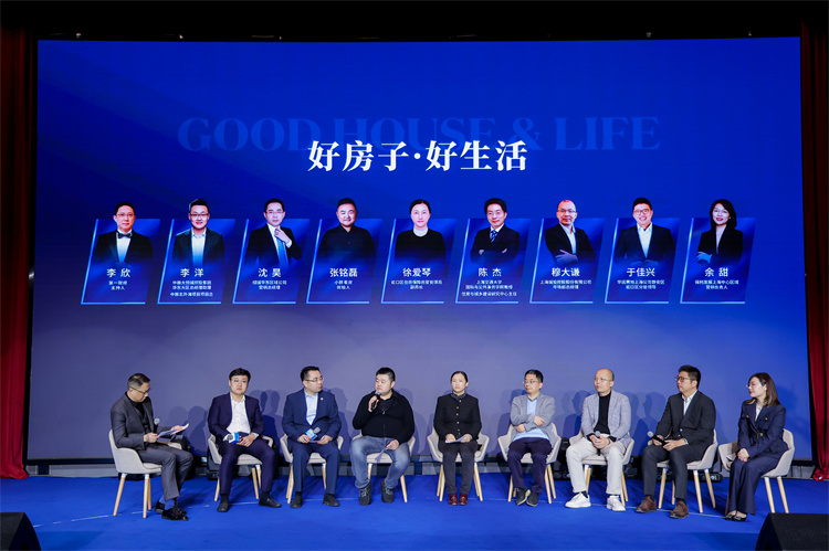 “好房子 好生活”宣传推介专场。
